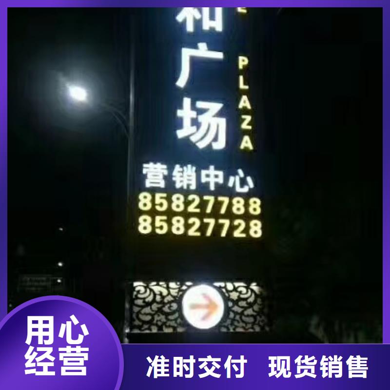 乡村路口精神堡垒实体大厂