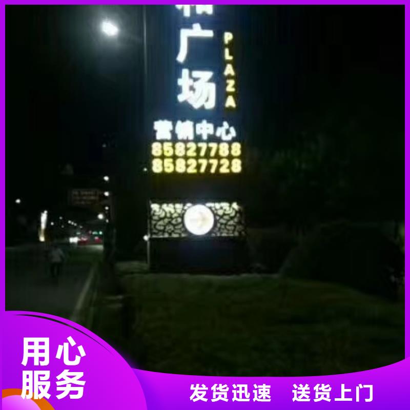 
不锈钢精神堡垒为您服务