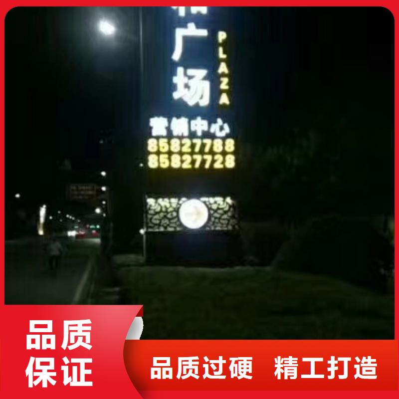 常年供应户外立式精神堡垒-省心