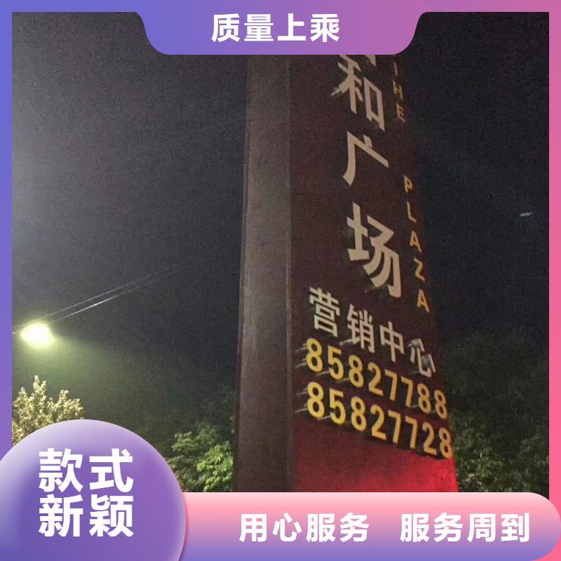 精神堡垒雕塑
定制