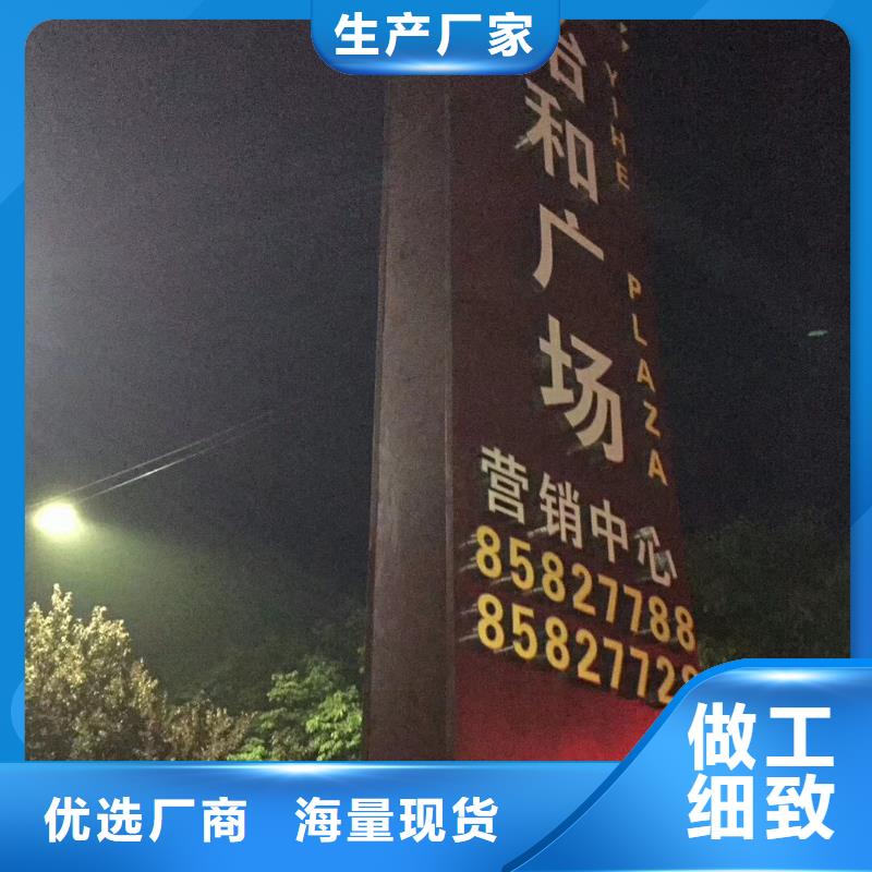 
不锈钢精神堡垒为您服务