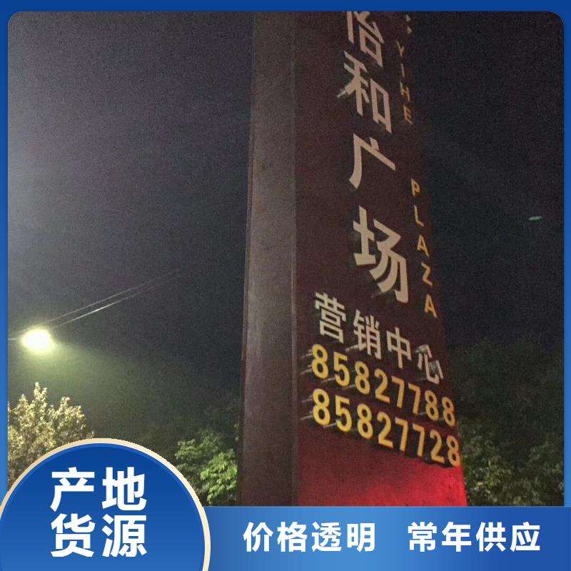 
发光不锈钢精神堡垒
订制