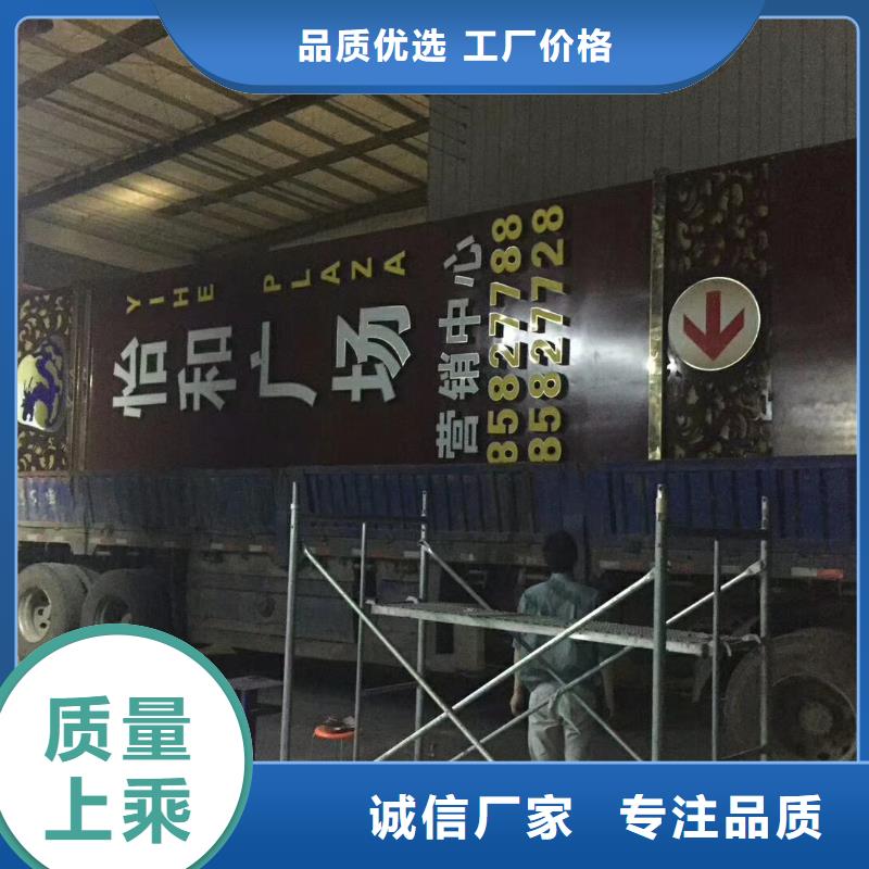琼海市
发光不锈钢精神堡垒
来图定制