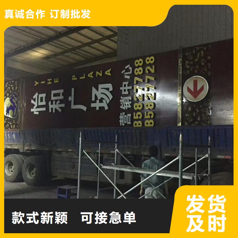 垒
广场精神堡垒
按需定制