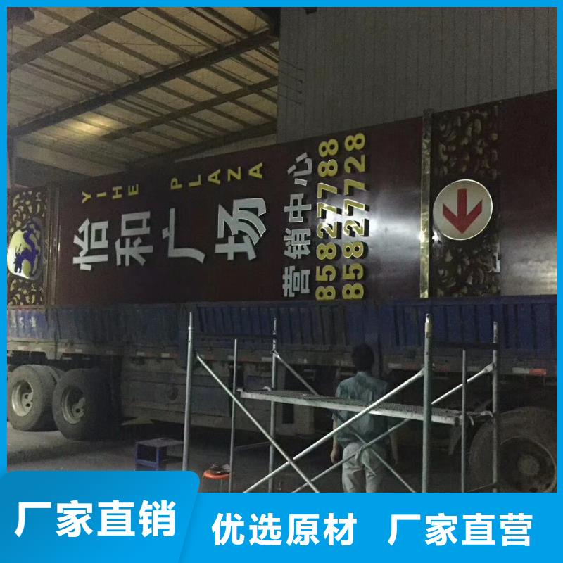 精神堡垒雕塑
按需定制