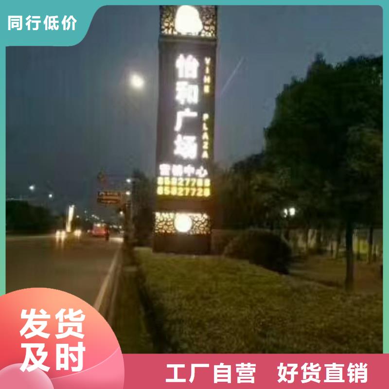 学校精神堡垒质优价廉