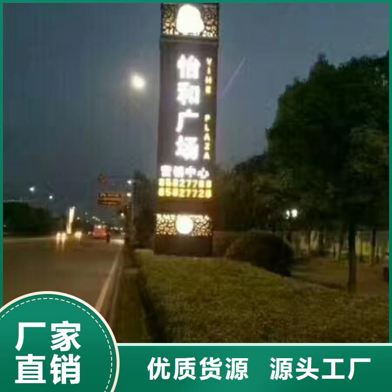 
公园精神堡垒询问报价