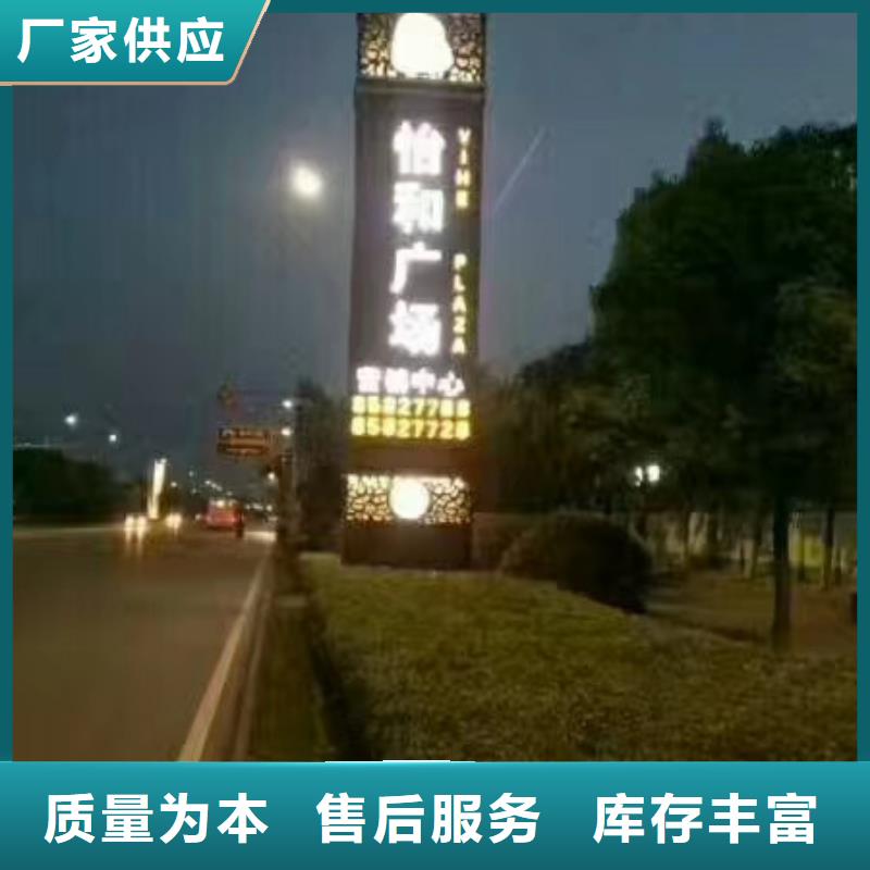 精神堡垒雕塑
定制