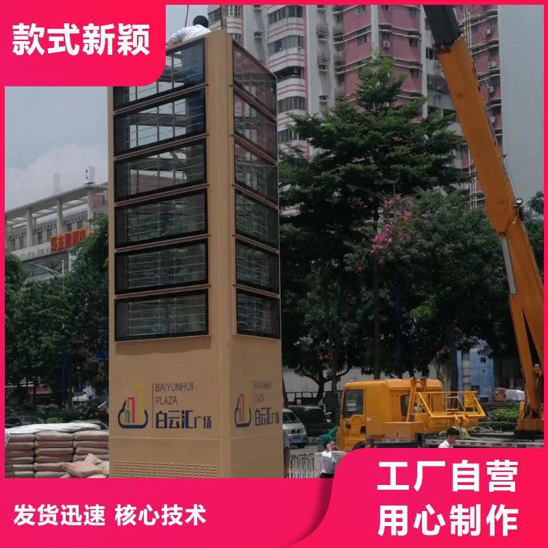 
精神堡垒定制
品质过关