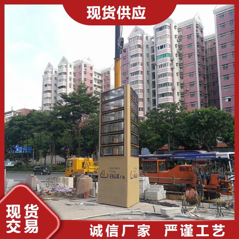 商业区精神堡垒报价