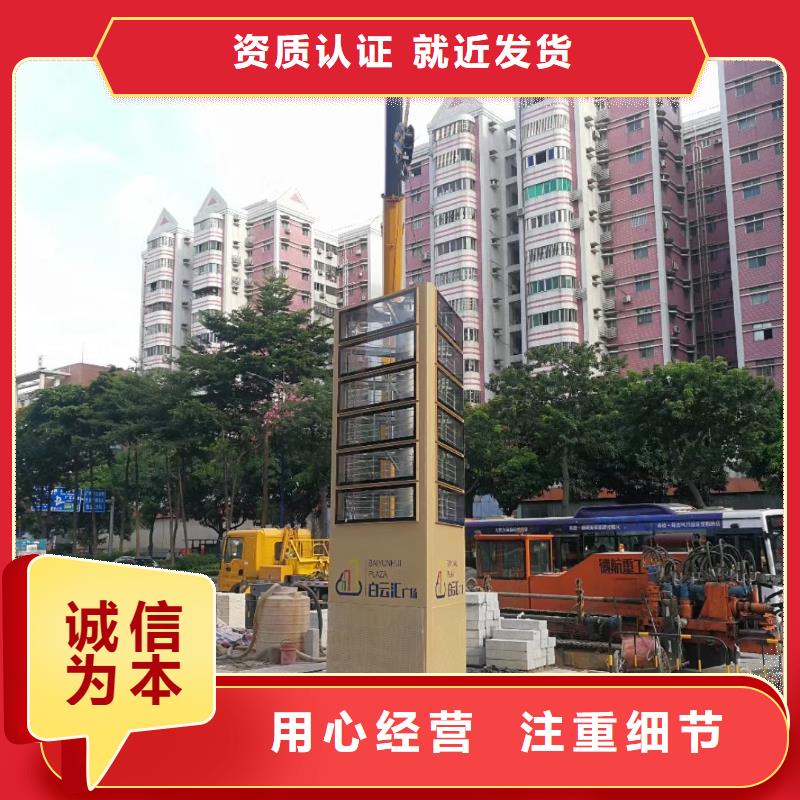 商业区精神堡垒订制
