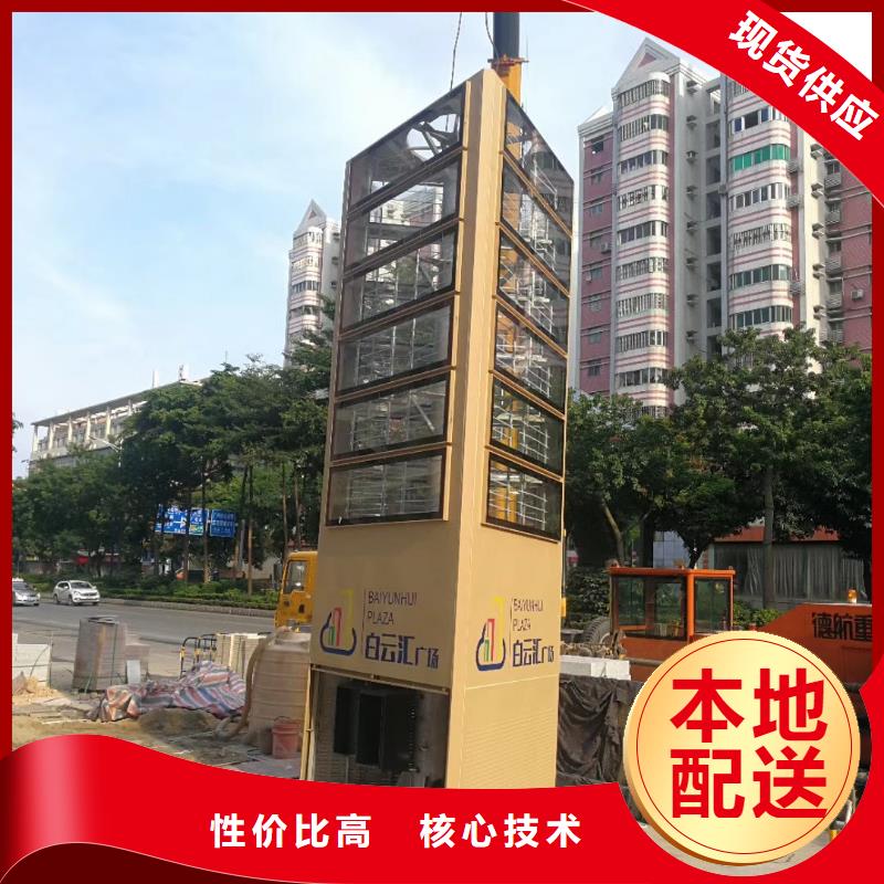 
景区精神堡垒放心选择