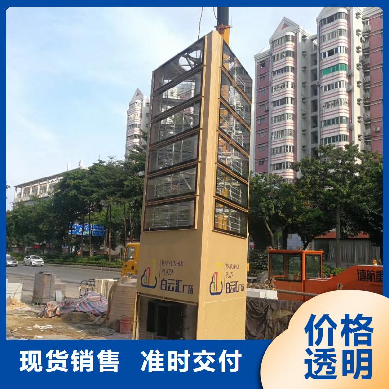 
景区精神堡垒按需定制