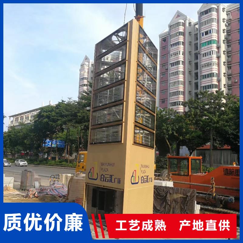 儋州市商业区精神堡垒质优价廉
