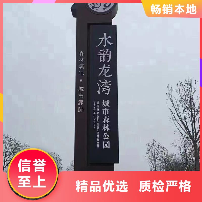 
不锈钢精神堡垒为您服务