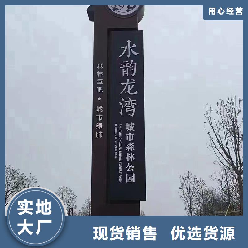 
景区精神堡垒支持定制
