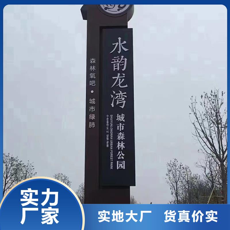 
景区精神堡垒定制价格