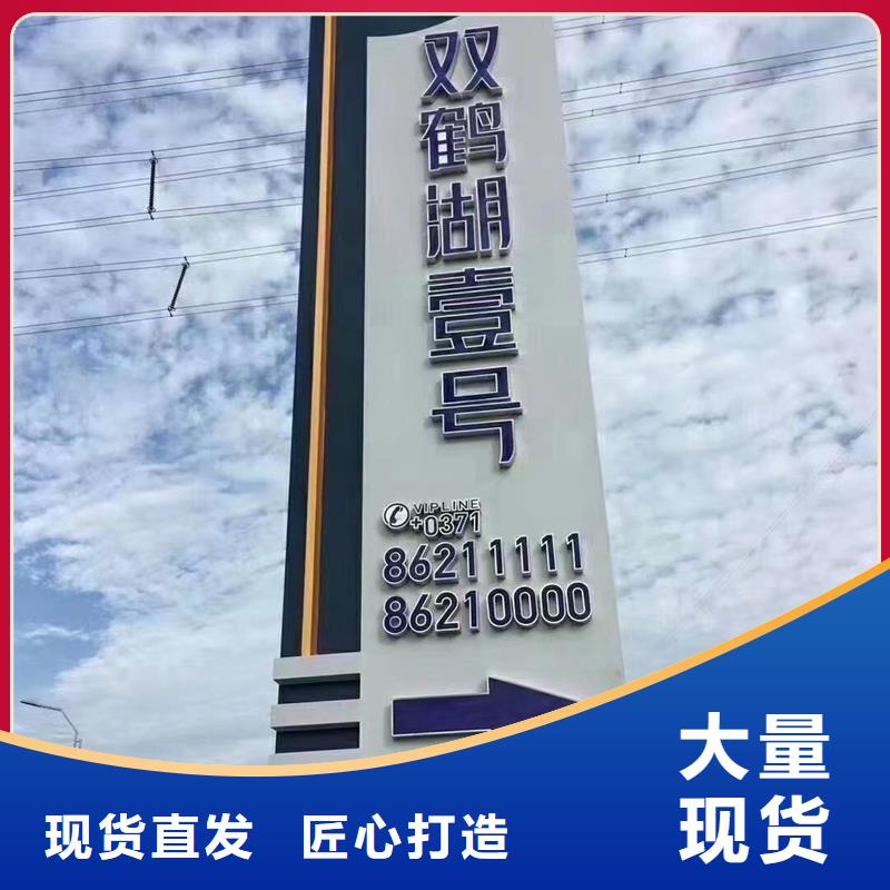 商业区精神堡垒订制
