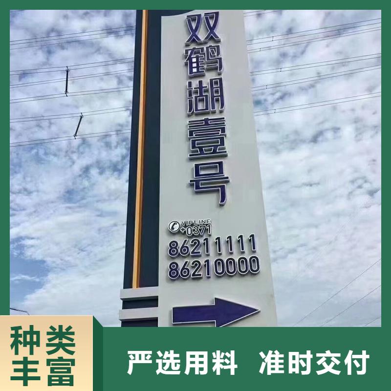
景区精神堡垒定制价格