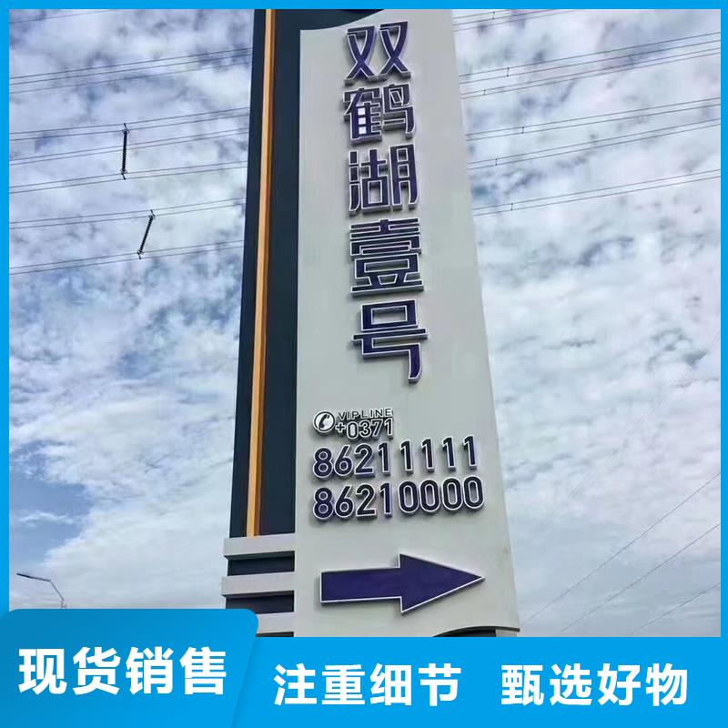 商业区精神堡垒报价