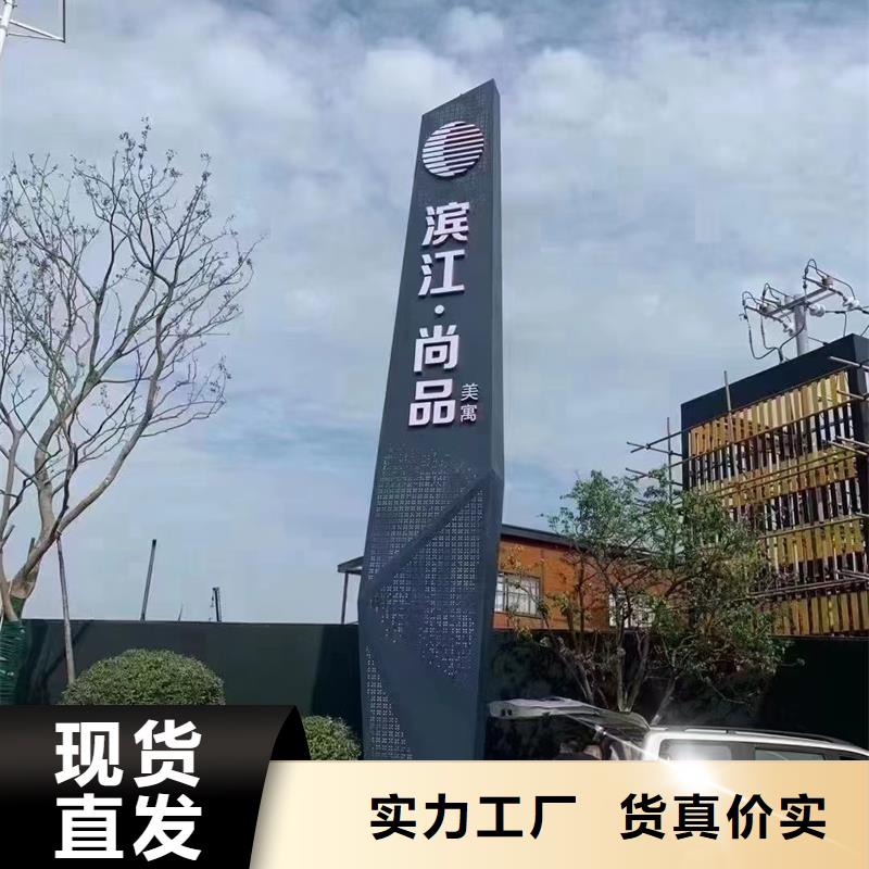 道路雕塑精神堡垒品质过关