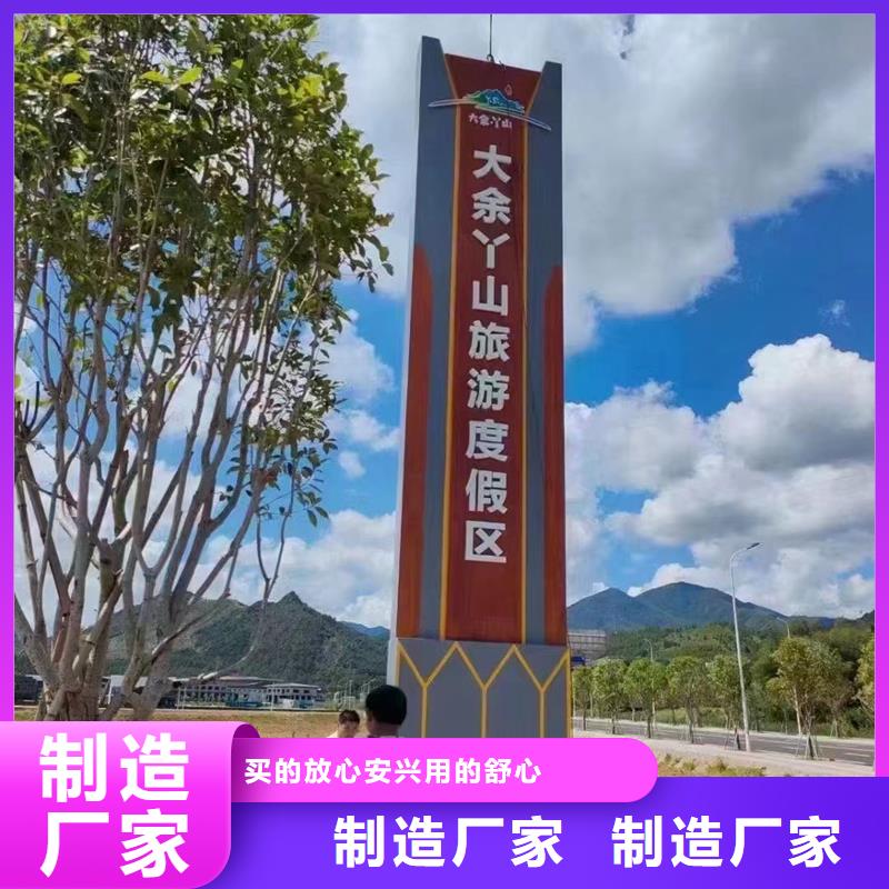 户外立式精神堡垒-户外立式精神堡垒规格全