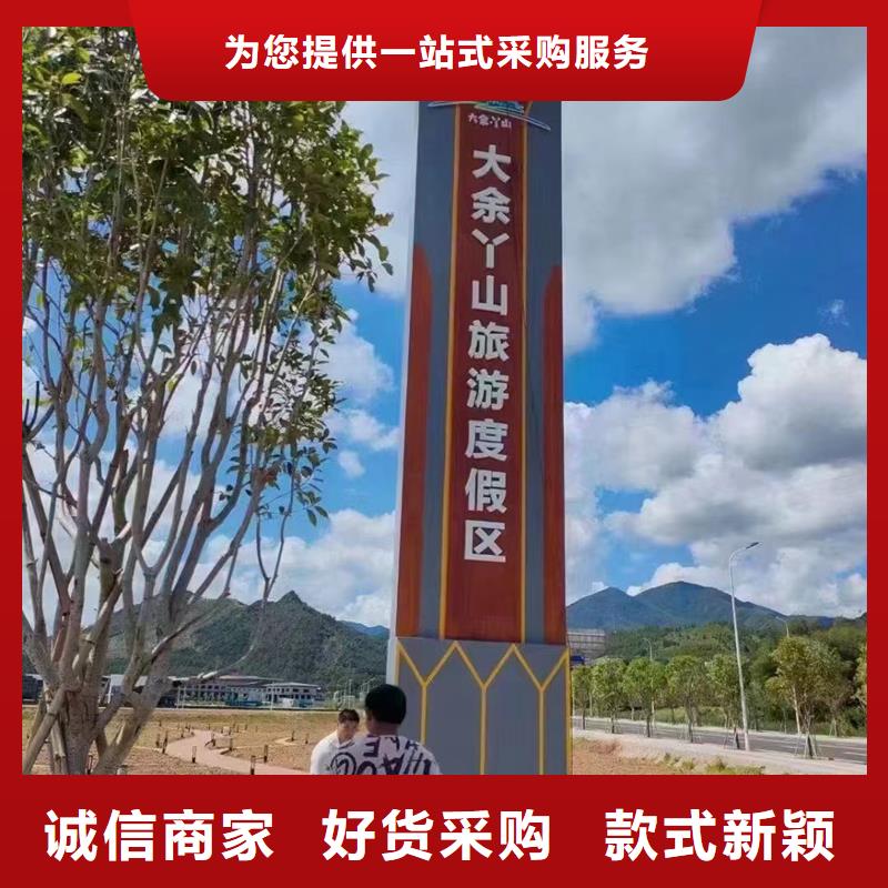 学校精神堡垒
诚信厂家