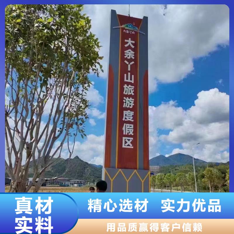 
精神堡垒定制
厂家