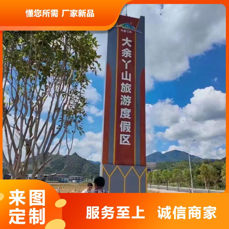 
发光不锈钢精神堡垒
放心选择
