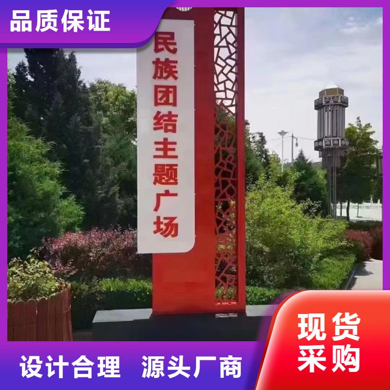 
景区精神堡垒实力老厂