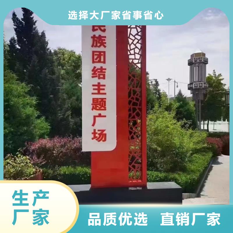 规格齐全的户外立式精神堡垒公司