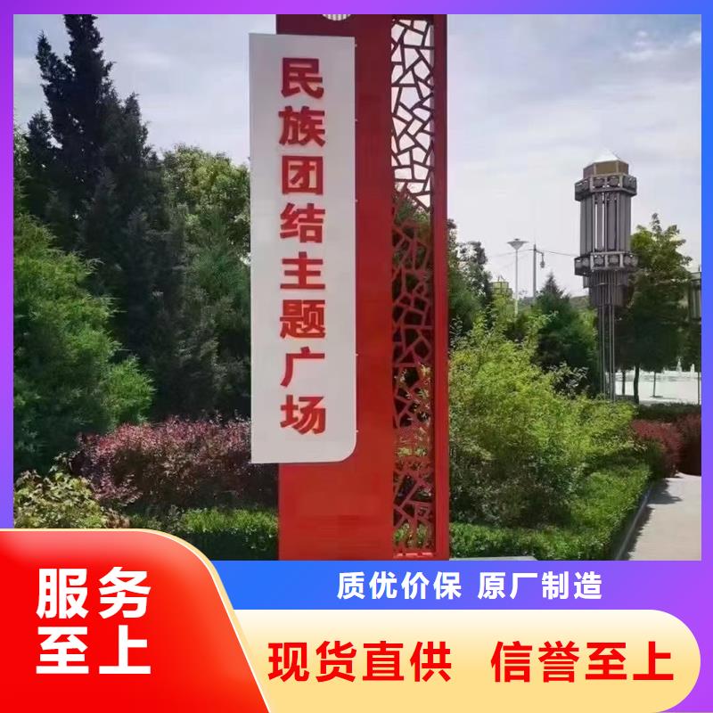精神堡垒雕塑
性价比高