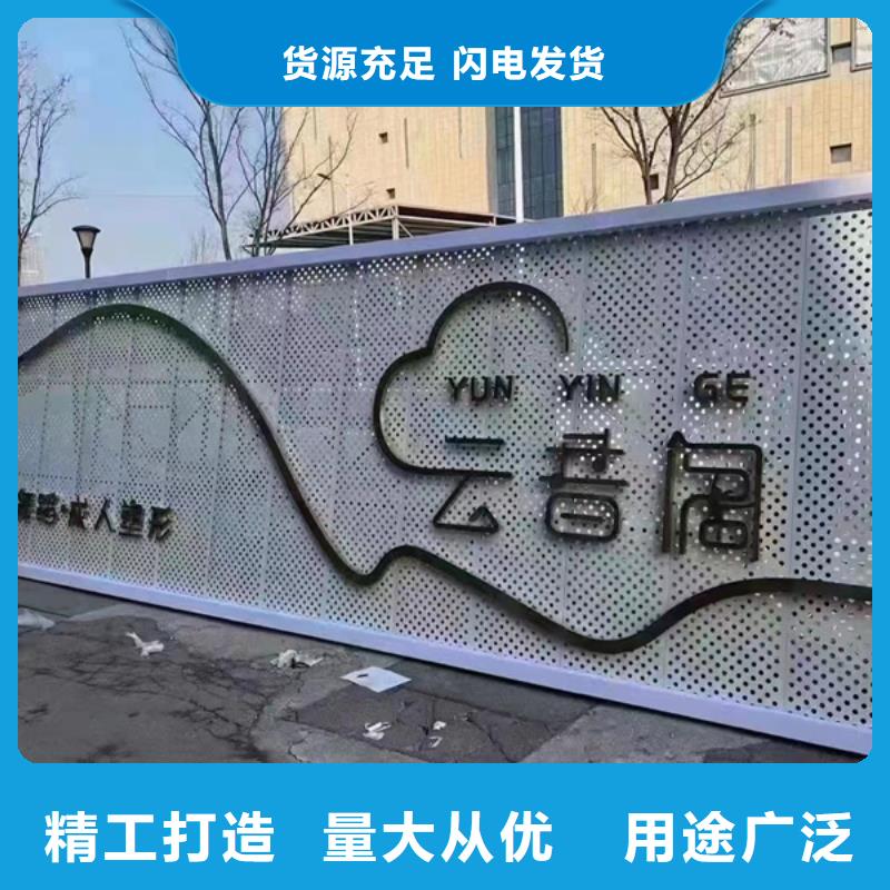 精神堡垒定制诚信厂家