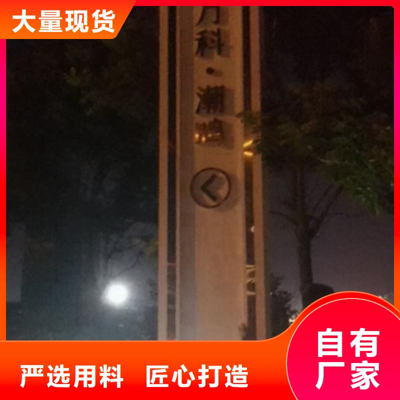 学校精神堡垒放心选择