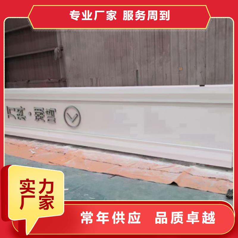 精神堡垒雕塑
质优价廉