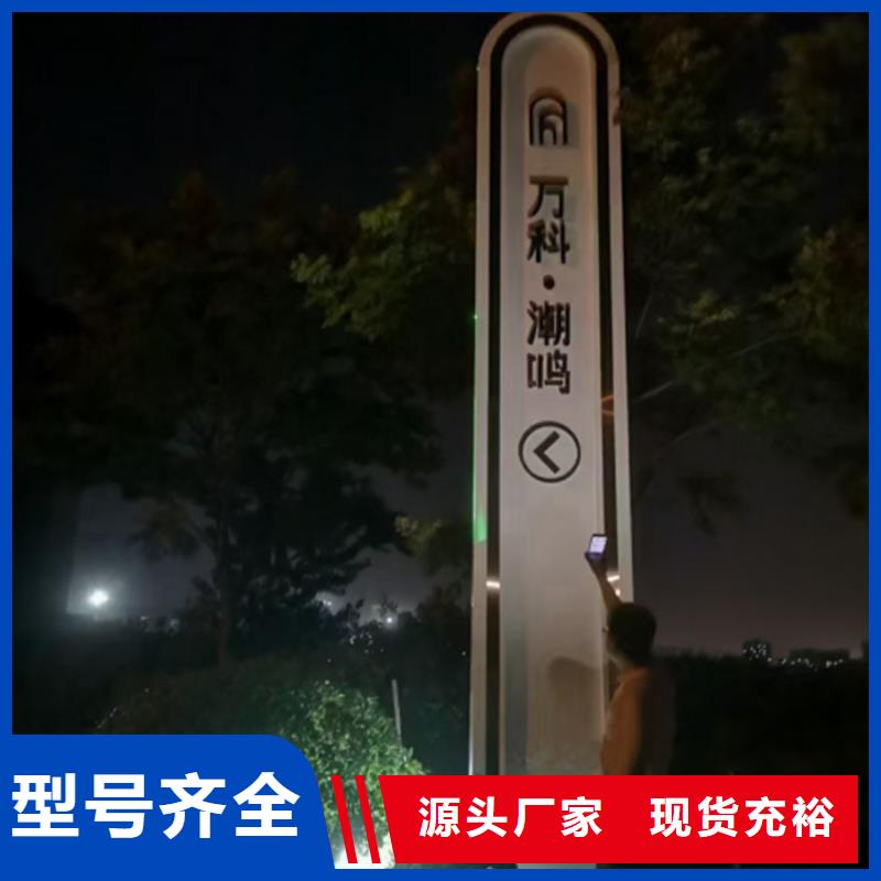 学校精神堡垒质优价廉