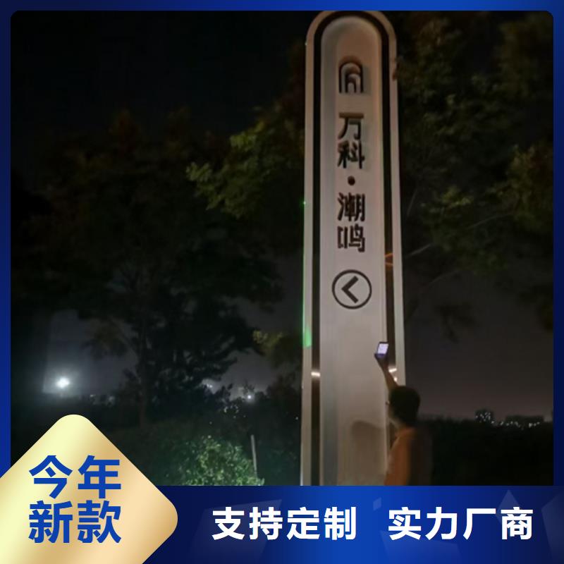 
公园精神堡垒询问报价