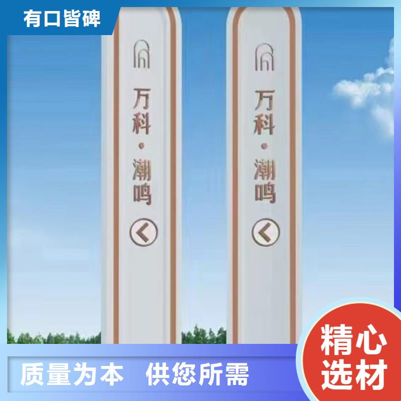 
景区精神堡垒支持定制