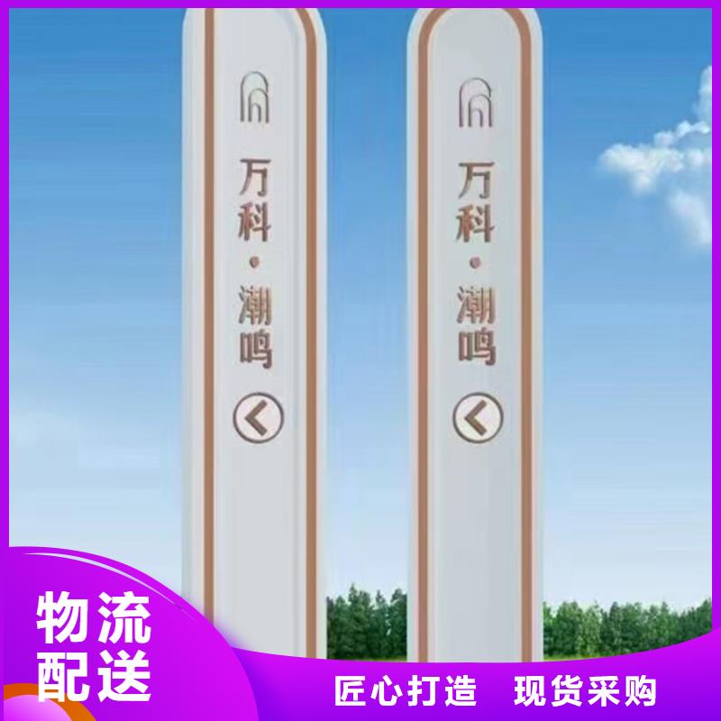 垒
广场精神堡垒
按需定制