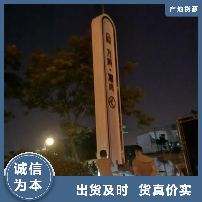 商业区精神堡垒报价