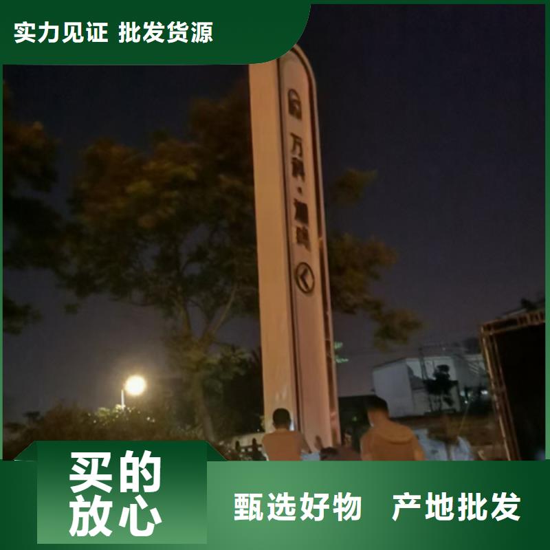 
公园精神堡垒按需定制