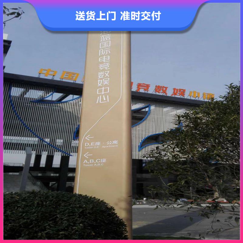 
景区精神堡垒按需定制