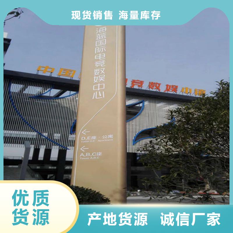 
景区精神堡垒放心选择