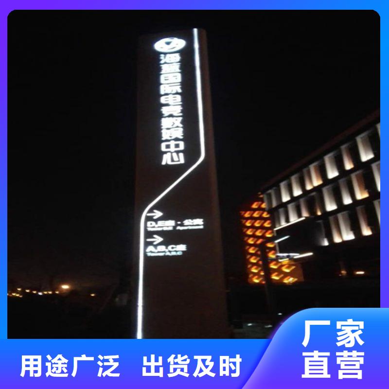 
景区精神堡垒品质保证