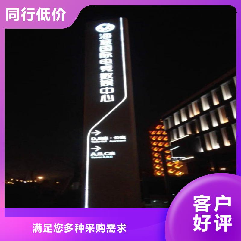 
景区精神堡垒支持定制