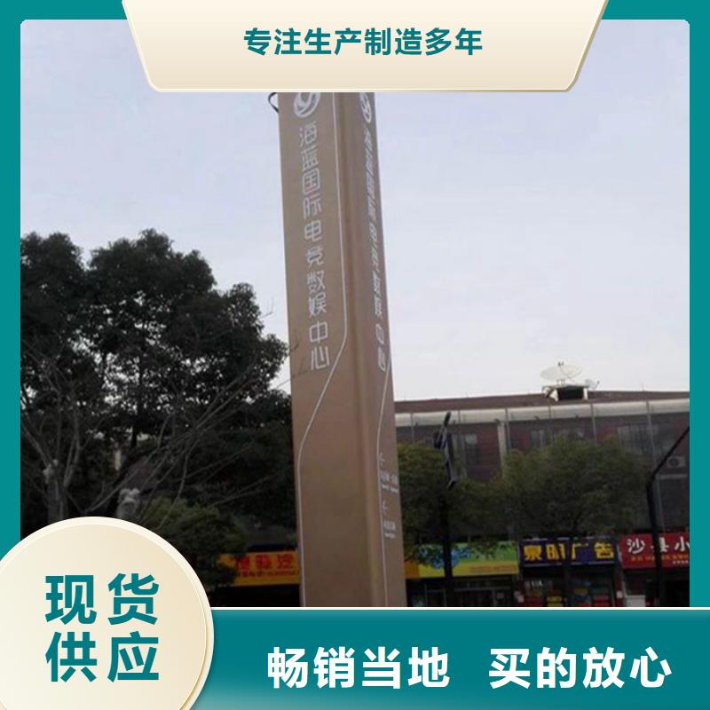 精神堡垒雕塑
性价比高