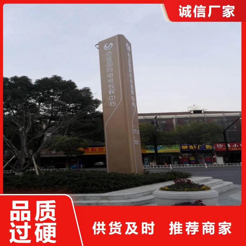 
发光不锈钢精神堡垒
订制