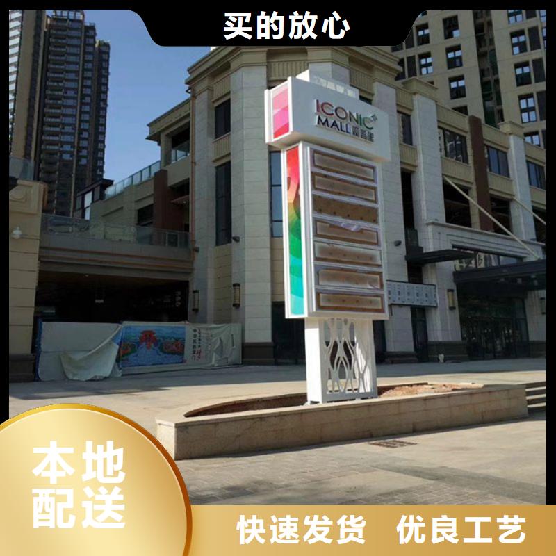 常年供应户外立式精神堡垒-省心