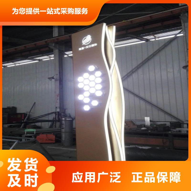 
景区精神堡垒按需定制