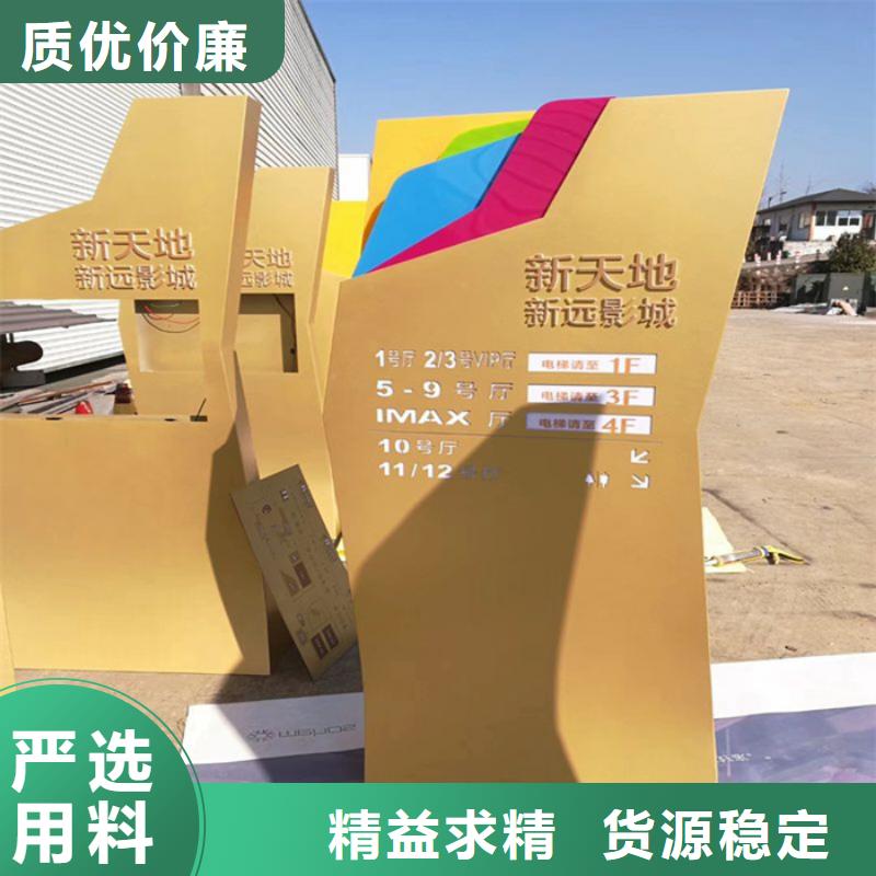 
精神堡垒定制
厂家